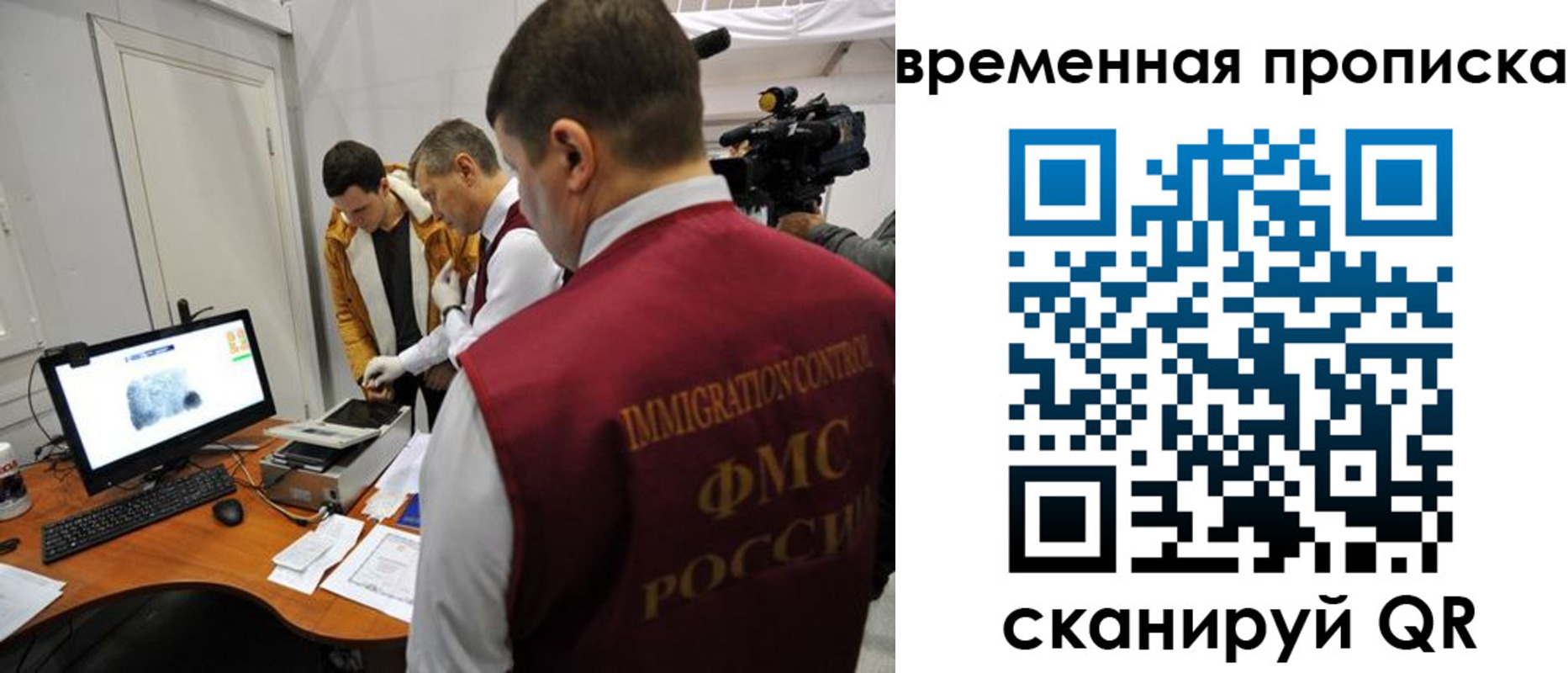прописка поиск в Калужской области