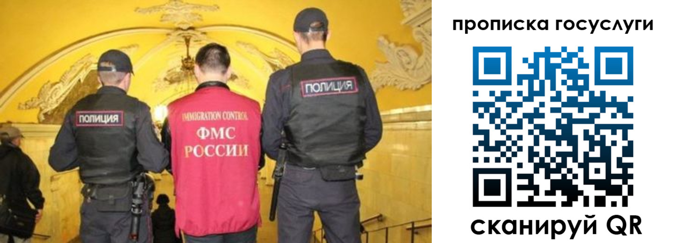 временная регистрация надежно в Калужской области