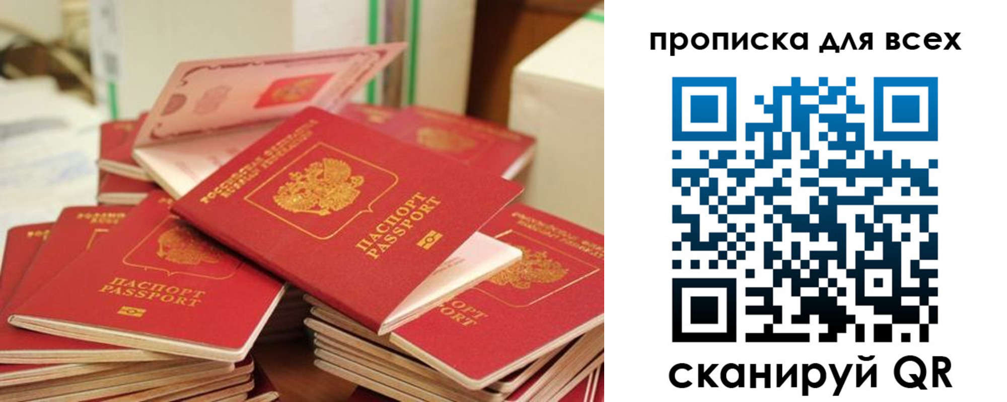 прописка для кредита в Калужской области