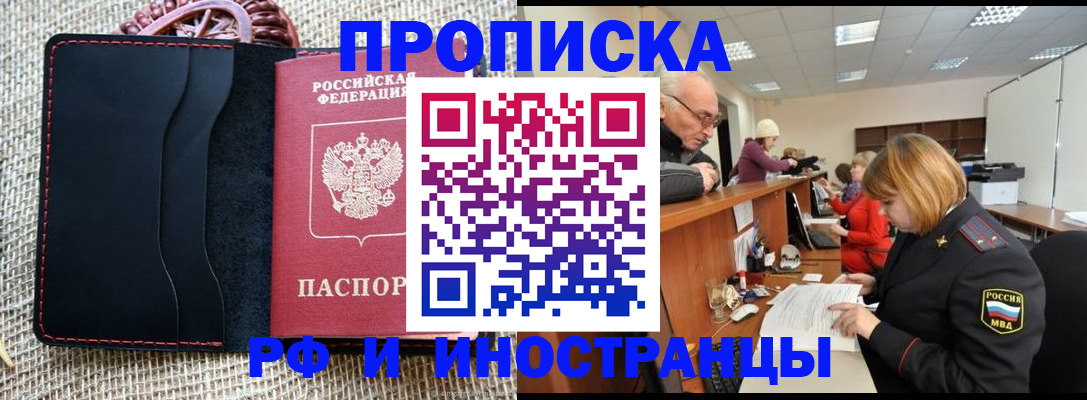 регистрация для дет. сада в Калужской области