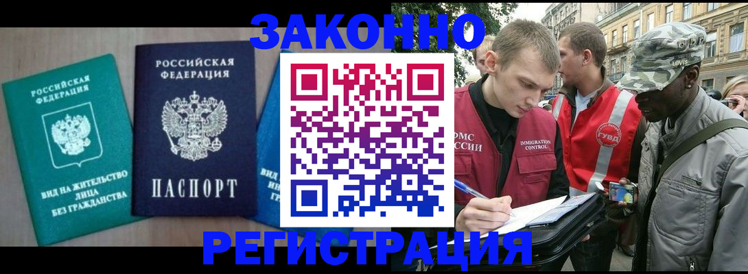 временная регистрация адрес в Калужской области